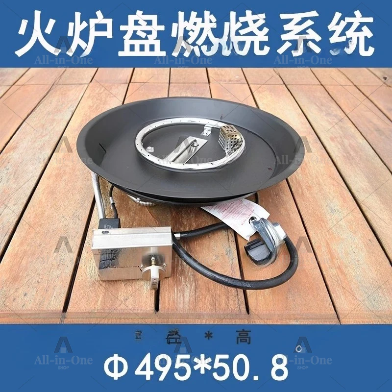 SAT137 For 300mm Round burner kit system gas outdoor Propane heater