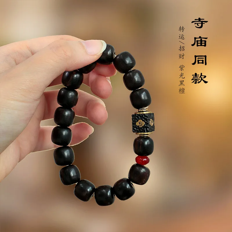 Black Sandalwood Beaded Bracelet Cloud Pattern Charm High Oil High Density Polished Buddhist Prayer Beads for Meditation Men Wom
