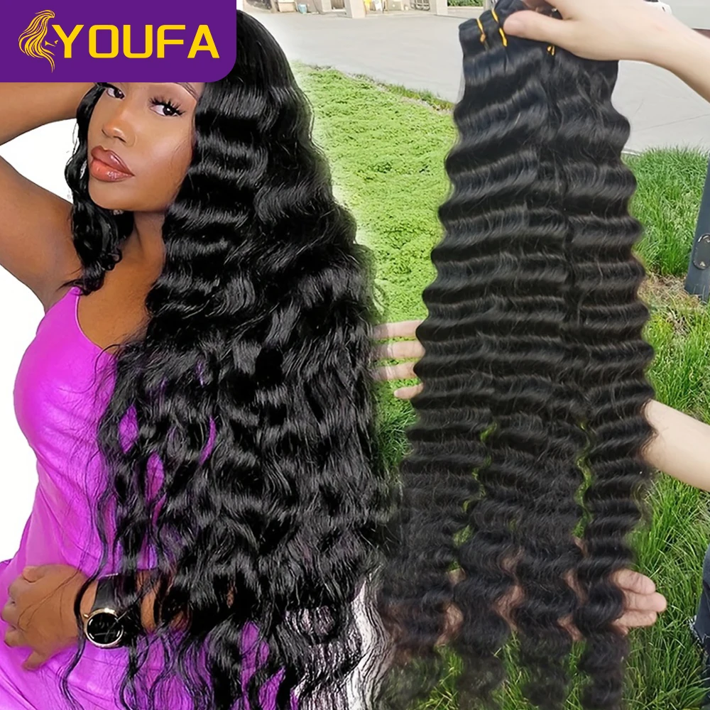

Pineapple Bouncy Human Hair Weft, 100% Raw Virgin Hair Extensions in Loose Deep Wave, No Tangle No Shedding 100g Single Bundle