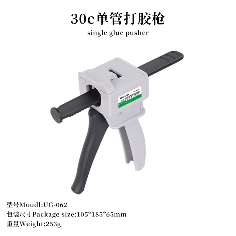 Pegamento adhesivo para pantalla LCD, pistola de pegamento especial para reparación de teléfonos móviles y tabletas, 30cc, Blanco/NEGRO, 1 piezas, UG-30