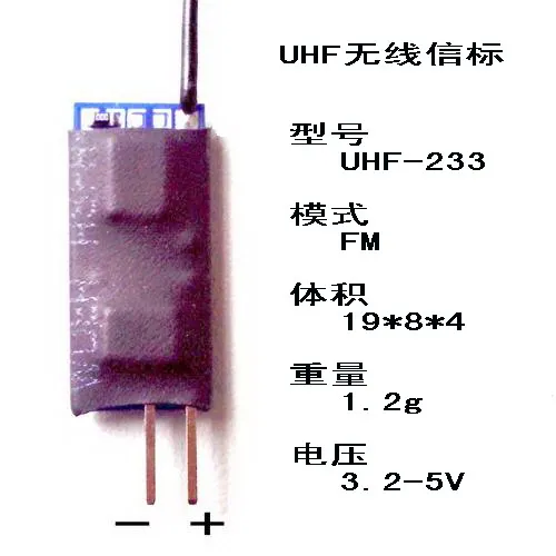 

UHF233 Amateur radio direction finding beacon signal source module