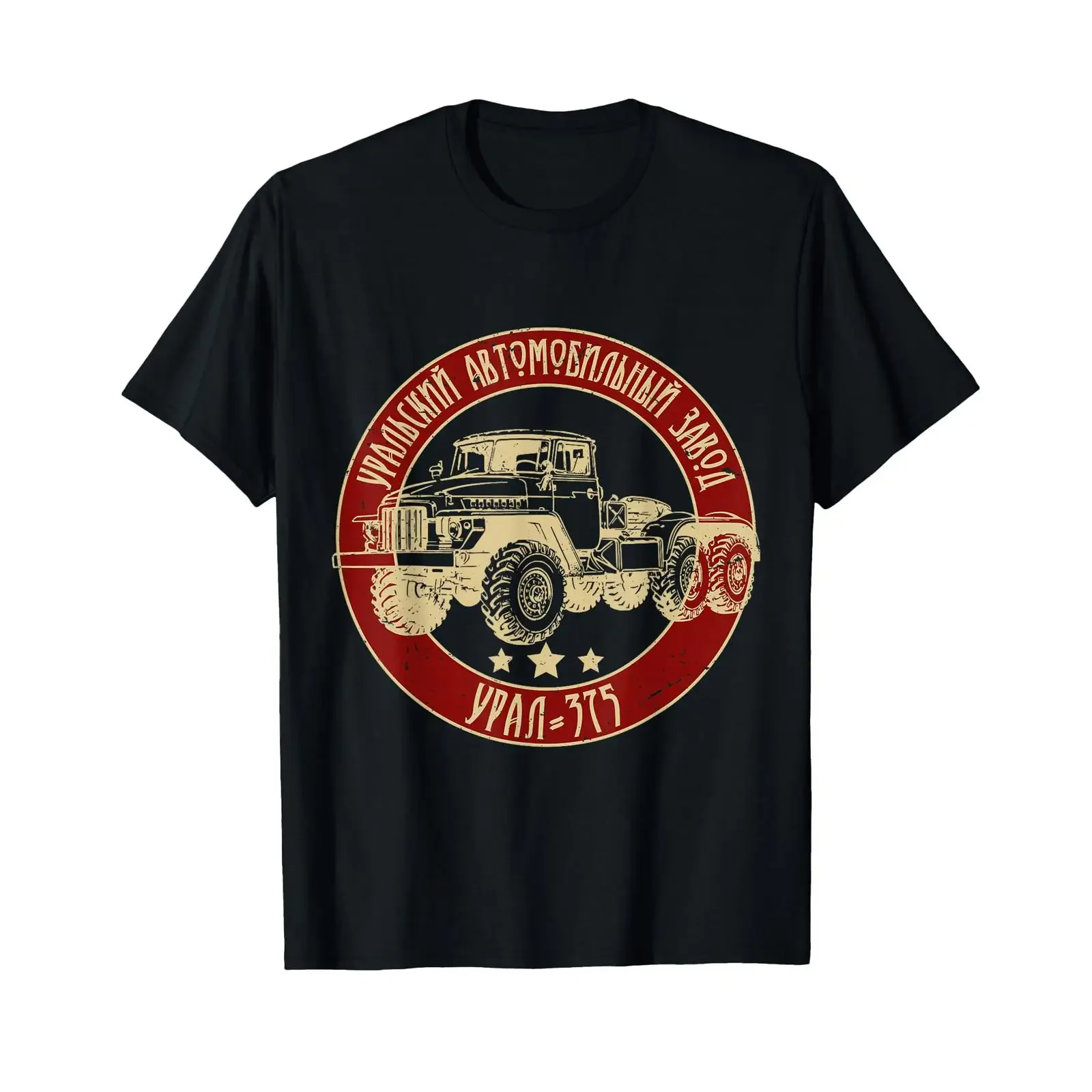 Ural 375 Truck Offroad East Germany Military T Shirt vintage Washed Casual designer clothes Stretched homme Slightly