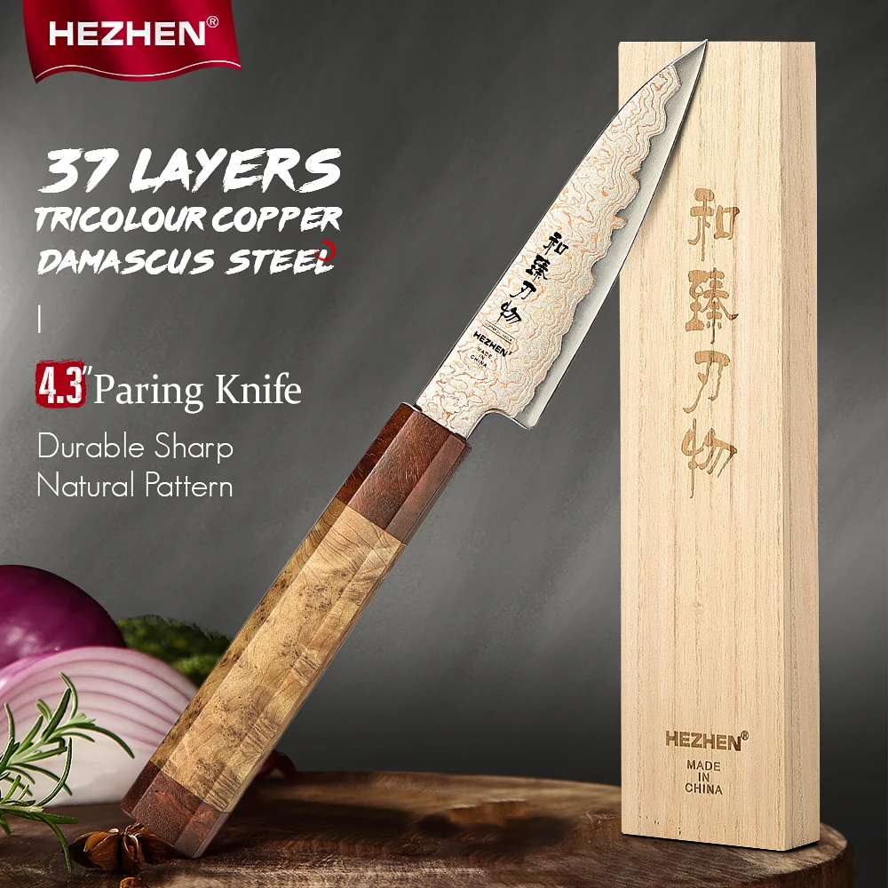 HEZHEN 4.3 Inches Paring Knife 37-layer Tri-color Copper Damascus Steel Cook Knife Sharp Kitchen Cutlery Knife Gift Box