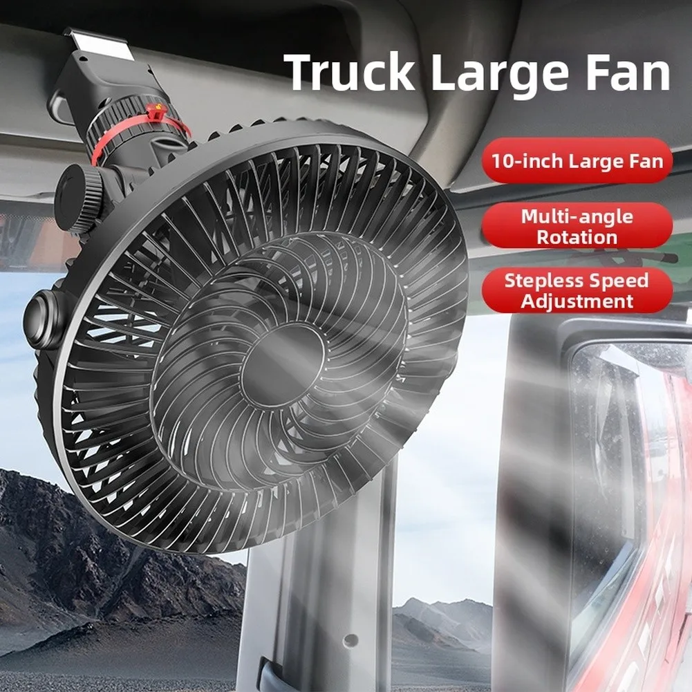 12V24V Car Electric Rotation Fan Large Truck Cab Special Strong Cooling Silent Electric Fan Roof-mounted Ceiling Fan