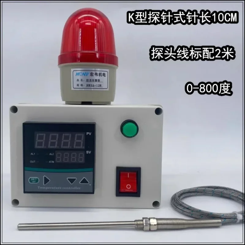 مؤشر درجة الحرارة الزائدة، الحدود العلوية والسفلية لدرجة الحرارة، تنبيهات درجة حرارة الماء في غرفة الماكينة، الفرن،