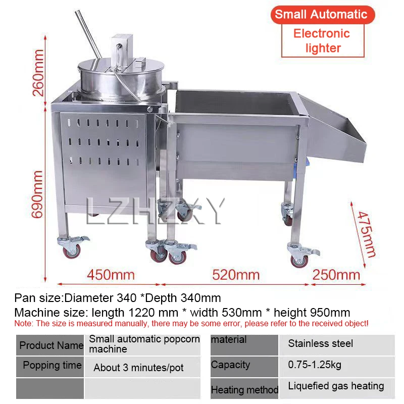 Sphericity Fuel Gas Popcorn Machine Commercial Fully Sutomatic Large Restaurant Stainless Steel Make Manufacture Popcorn Equipme