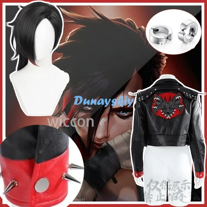 Anime Game LoL Cosplay Arcane League Of Legends Costume Arcane Vi Coat Wigs Earing Halloween Christmas For Girls Customized