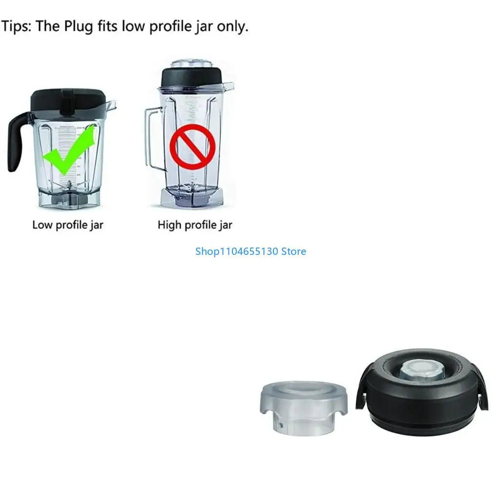 For Vt 64Oz Lid Plu…