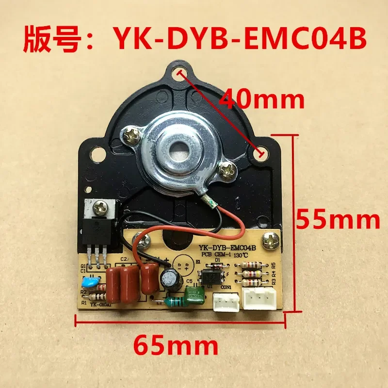 Suitable for humidifier motherboard, power board, atomization board