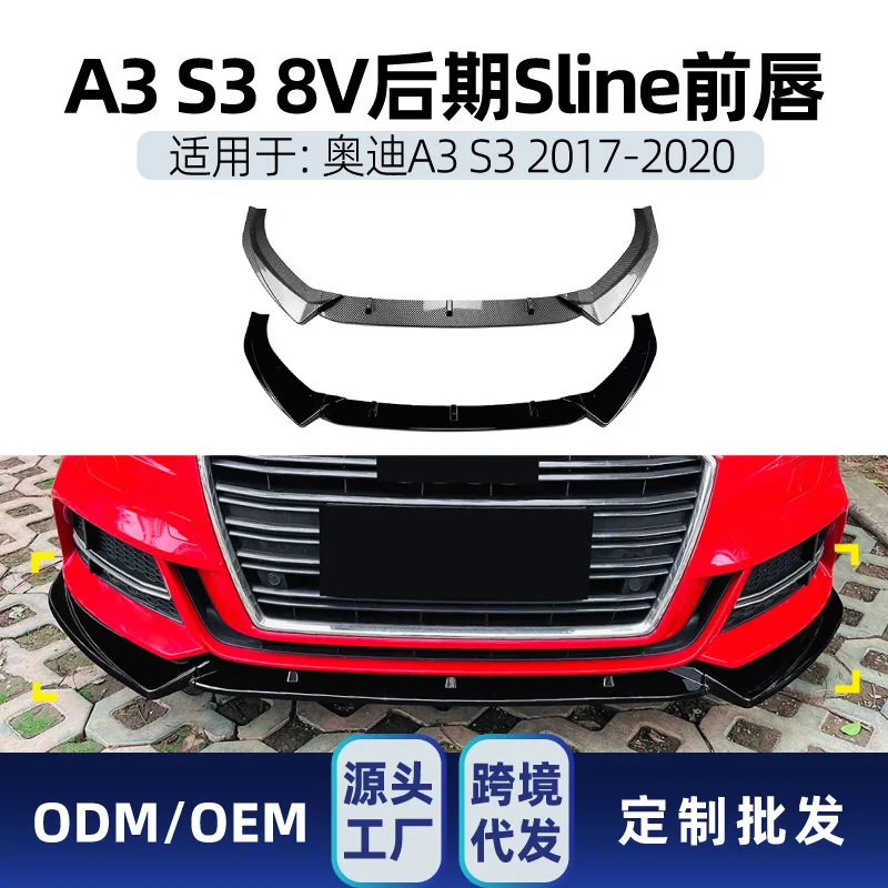 

Suitable for Audi A3 S3 8V SLINE 2017-20 Front bumper, front shovel, front lip, corner wrap, cross-border modification
