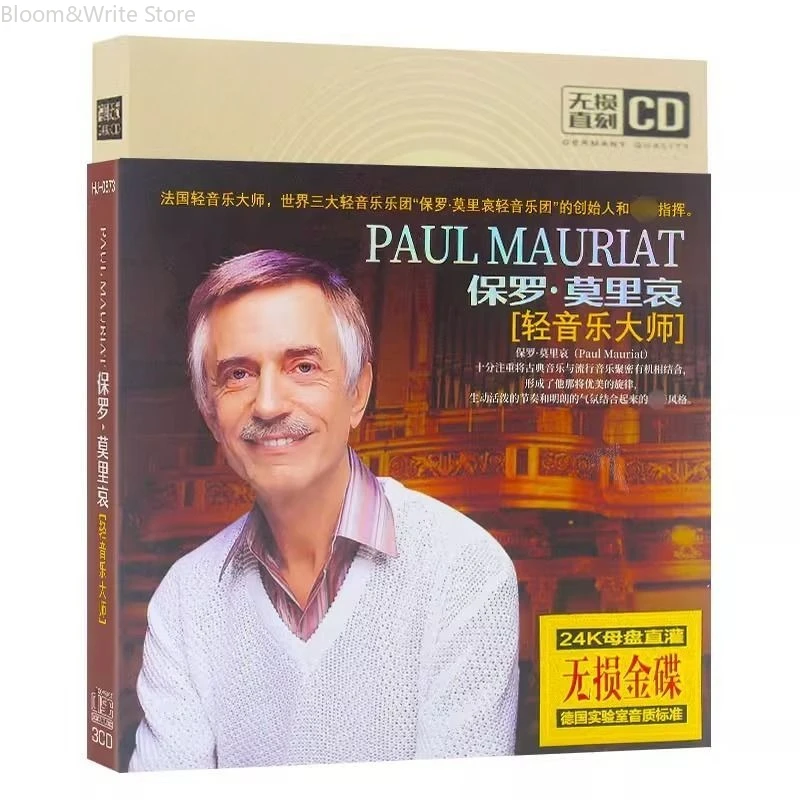 Classic P-Paul Mauriat CD, A Master of Classical and Pop Light Music. Car-mounted Leisure CD Disc, Lossless Disc  Music Gift