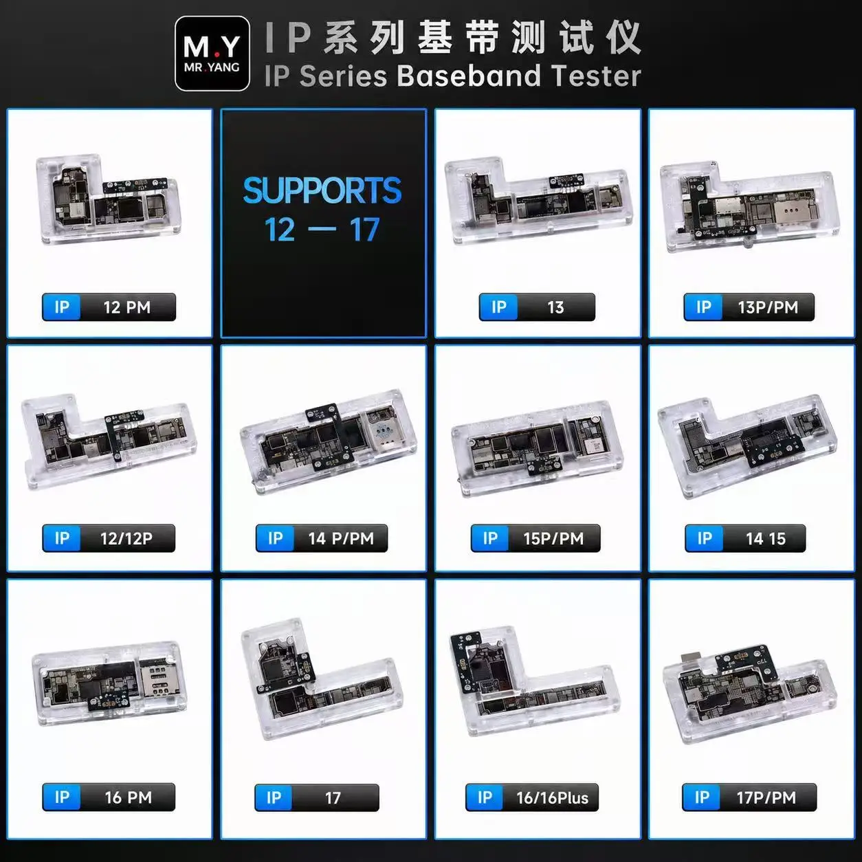 M.Y IP 12-17PM Series Baseband Tester Motherboard Chip Detection Diagnostic Tool for Mobile Phone Logic Board Repair Maintenance