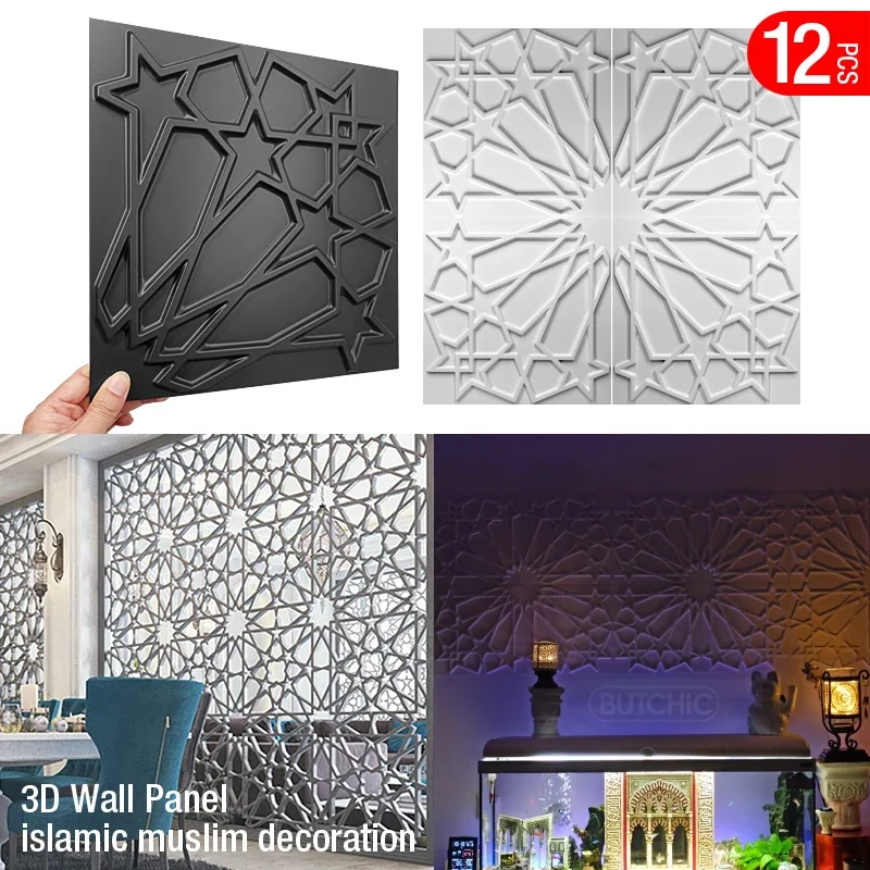 12 Uds 30cm slamic musulmán 3D pegatina de pared decoración de habitación Luna estrella mezquita 3D Panel de pared papel tapiz Mural molde azulejo pared árabe