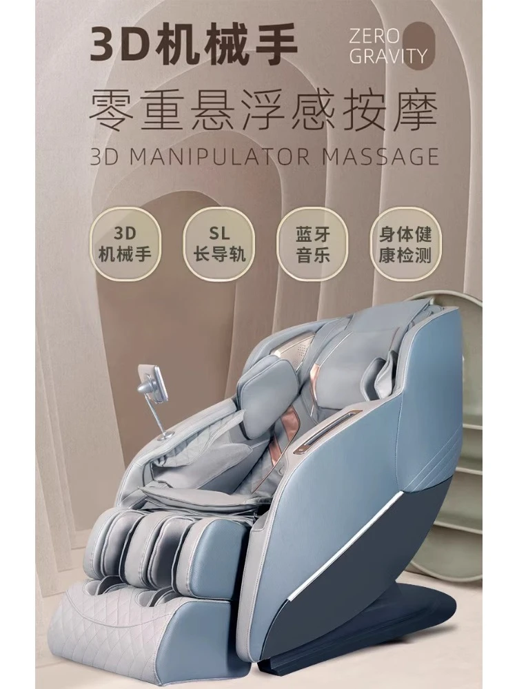 3D Movement Health Detection Home Massage Chair Sofa