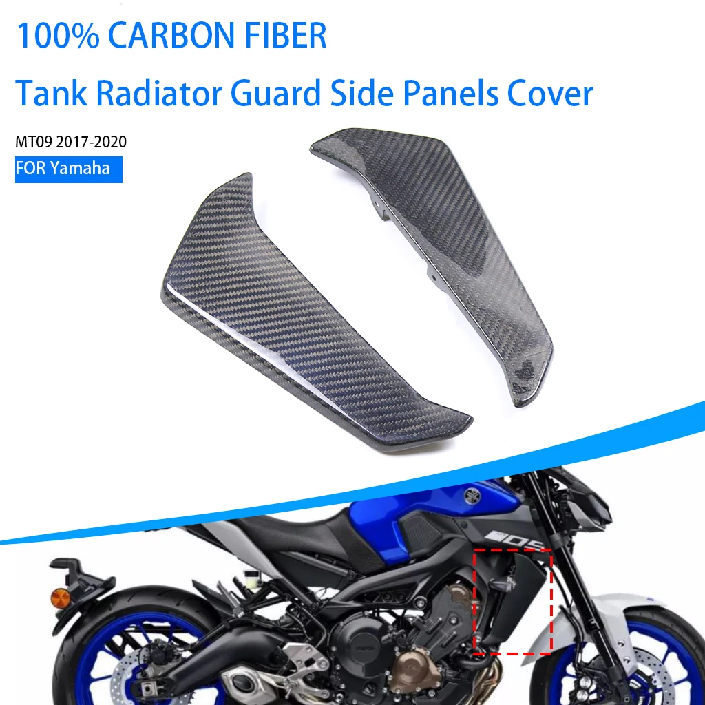 

Карбоновый бак радиатора для Yamaha MT09 2017-2020 100%