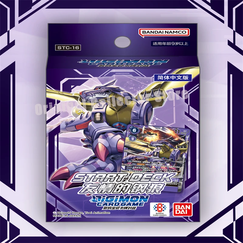 Cartões originais bandai digimon dtcg chinês digital monstro batalha cartão stc16-lobo de aço da amizade pré-grupo presente da criança