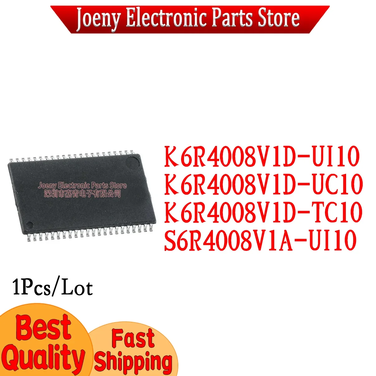 K6R4008V1D-UI10 K6R4008V1D-TC10 -UC10 S6R4008V1A-UI10 Plastic Casing