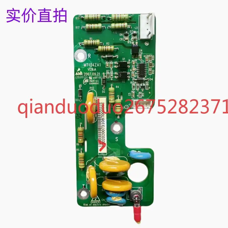 

MT134ZA1 inverter MD380 320 series filter absorption lightning protection board