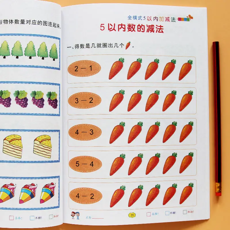 Complete Horizontal Addition and Subtraction Within 5-100 Arithmetic Question Card Practice Book