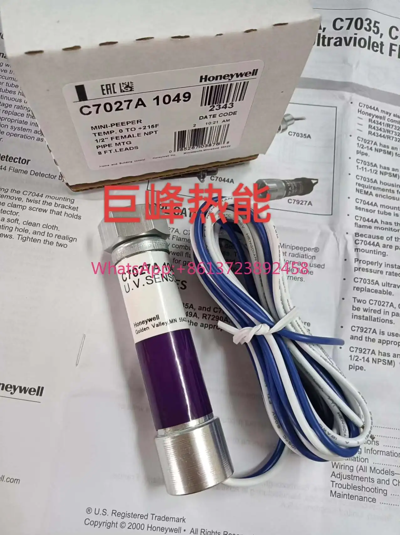 C7027A1049 Honeywell Flame Detector C7027A1031