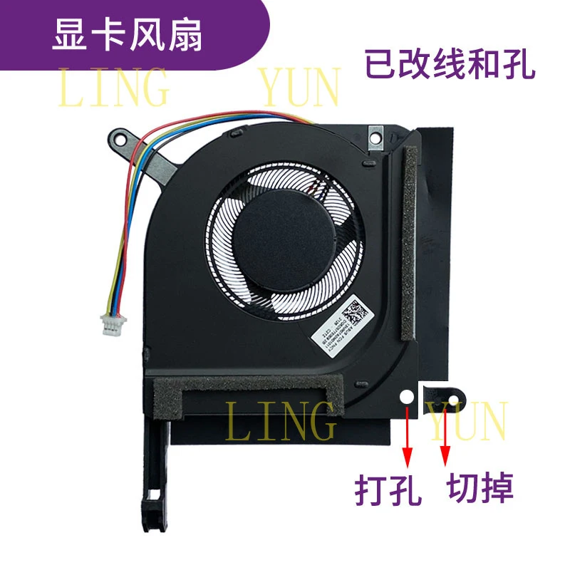 z  Brand new  for  Asus/Asus Tianxuan2 FA506 FA506QR FX506HE QM HM FA706 fan