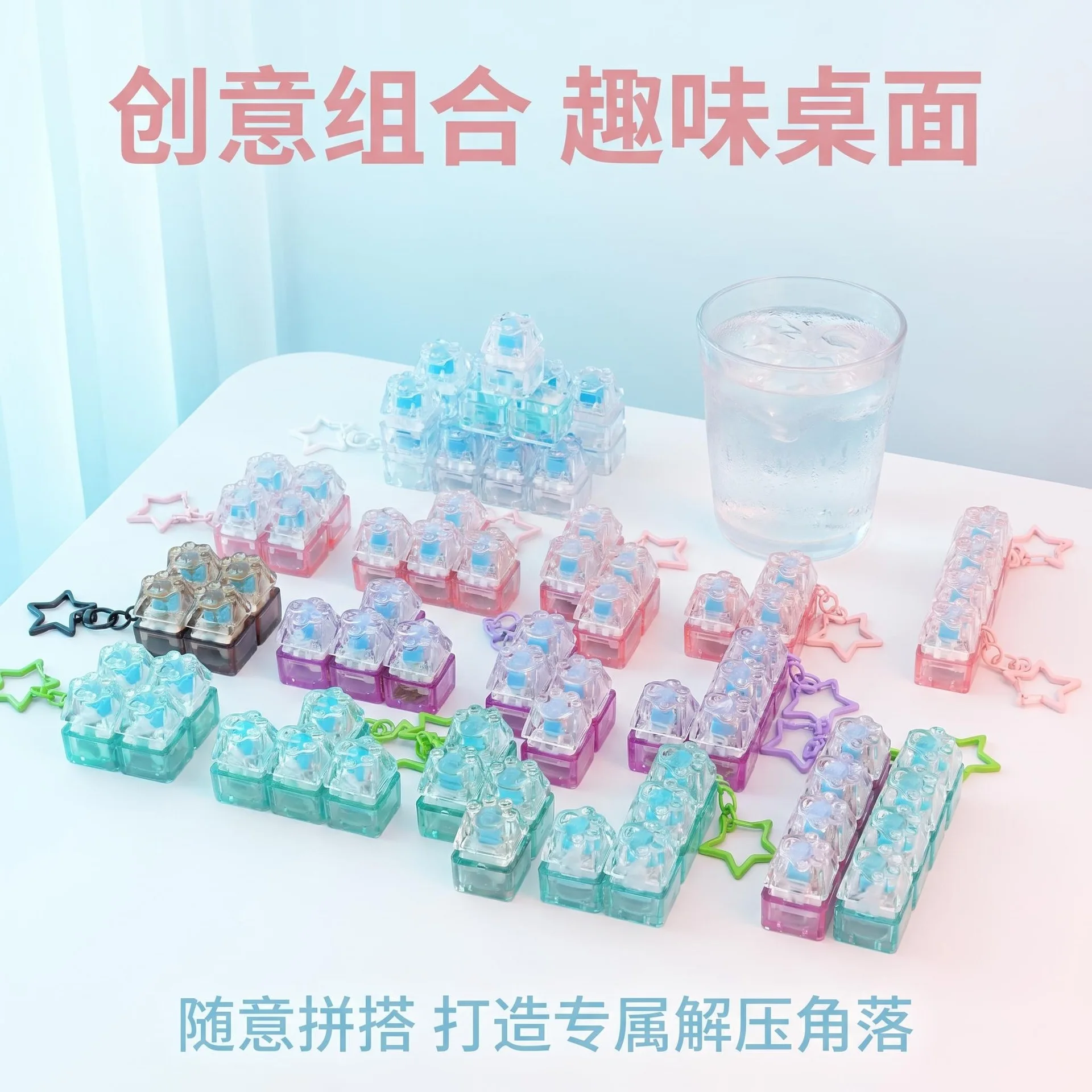 Transparent Crystal Cat Claw 4 Keyboard Clicker LED Stress Relieving Sensory Toy Adult and Children's Keyboard Stress Relieving