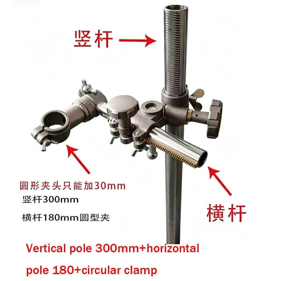 Welding gun adjustment bracket, two protection welding, argon arc welding, automatic welding positioner, mobile fixed bracket
