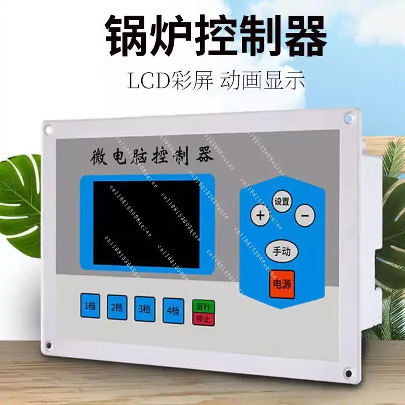 Biomass Pellet Boiler Controller Pellet Steam Generator Microcomputer Fuel Gas Electric Heating Water Temperature Control Panel
