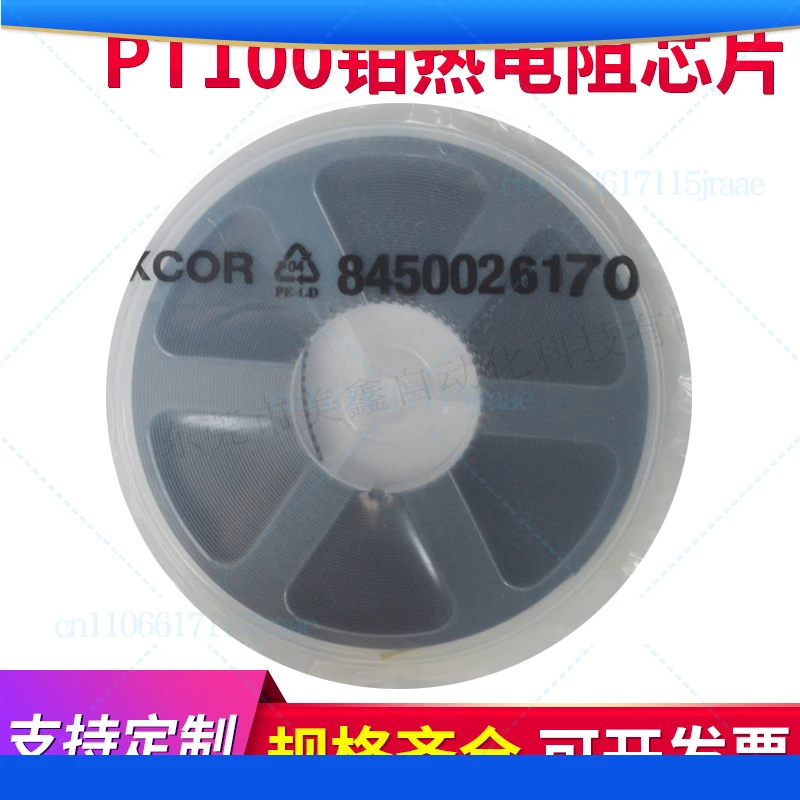 

5Pcs Pt100 temperature sensor, SMD platinum resistance chip PT1000B 0805 0603 1206