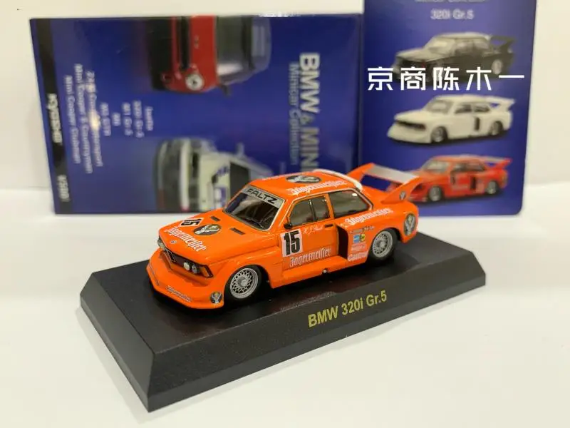 

1:64 KYOSHO BMW 320i Gr.5 Collection die cast alloy trolley model ornaments gift