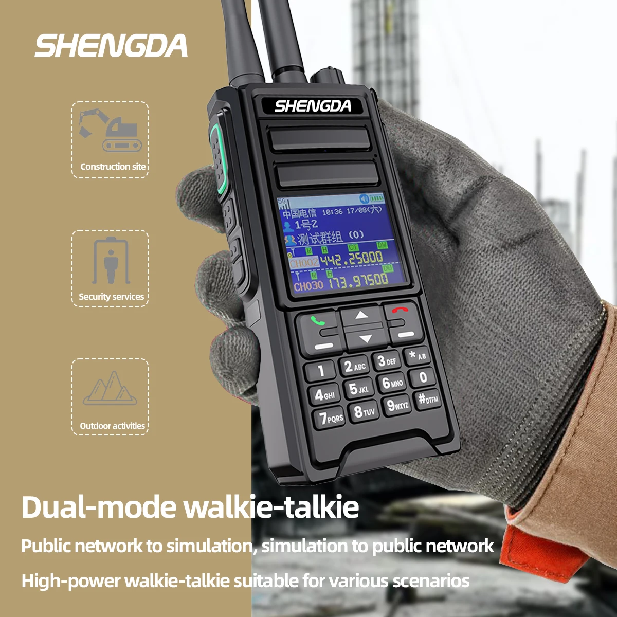 SD-HP788 Dual-Mode Walkie-Talkie 4G POC  UHF/VHF dual bands HD color screen GPS positioning Waterproof