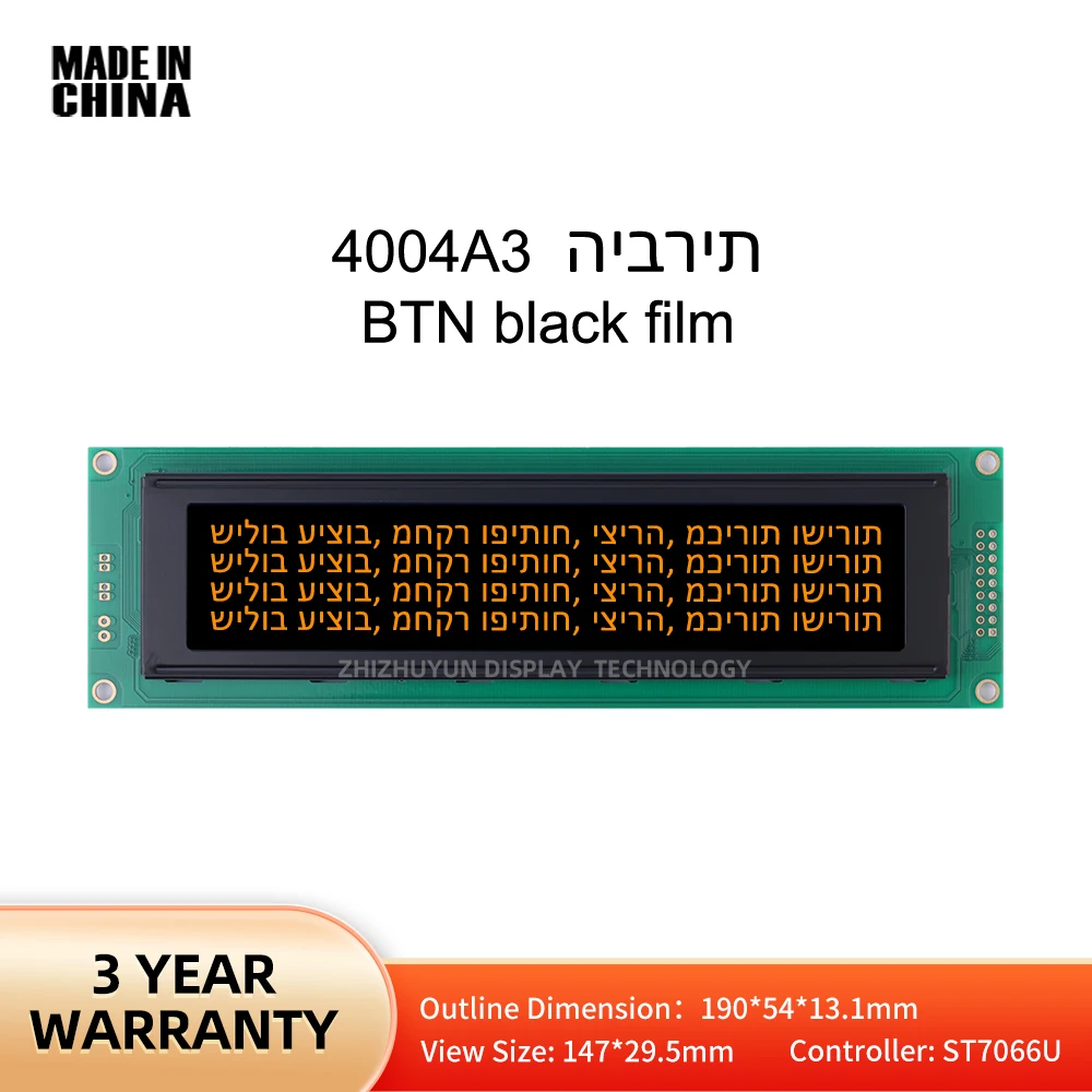 Módulo de pantalla LCD de caracteres hebreos, 4004A3, BTN, película negra, naranja, retroiluminación LED, controlador ST7066U