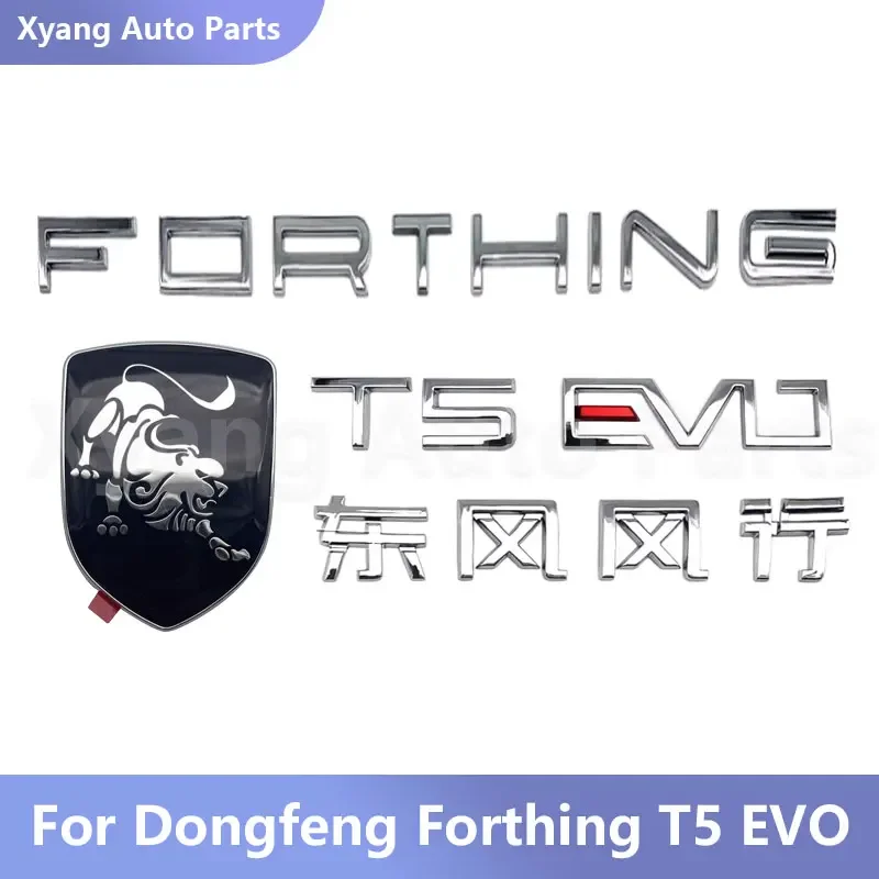 Car Badge logo Trim For Dongfeng Forthing T5 EVO