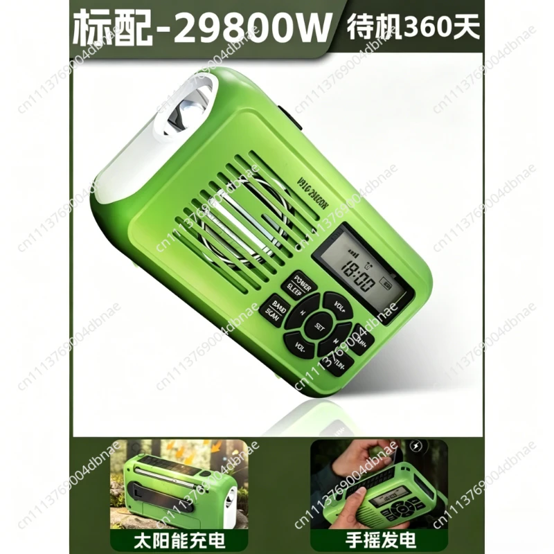 Suitable for Hand-cranked Power Generation Radio Accessories, Multi-function Flashlight Solar Power Bank Accessories