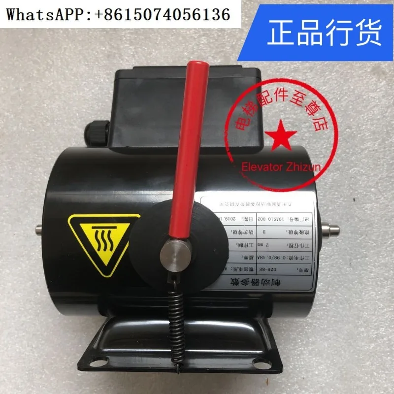 Original Suzhou Tongrun Drive DZE-8E Escalator Brake Tongrun DZE-8E Holding Brake DZE-8E