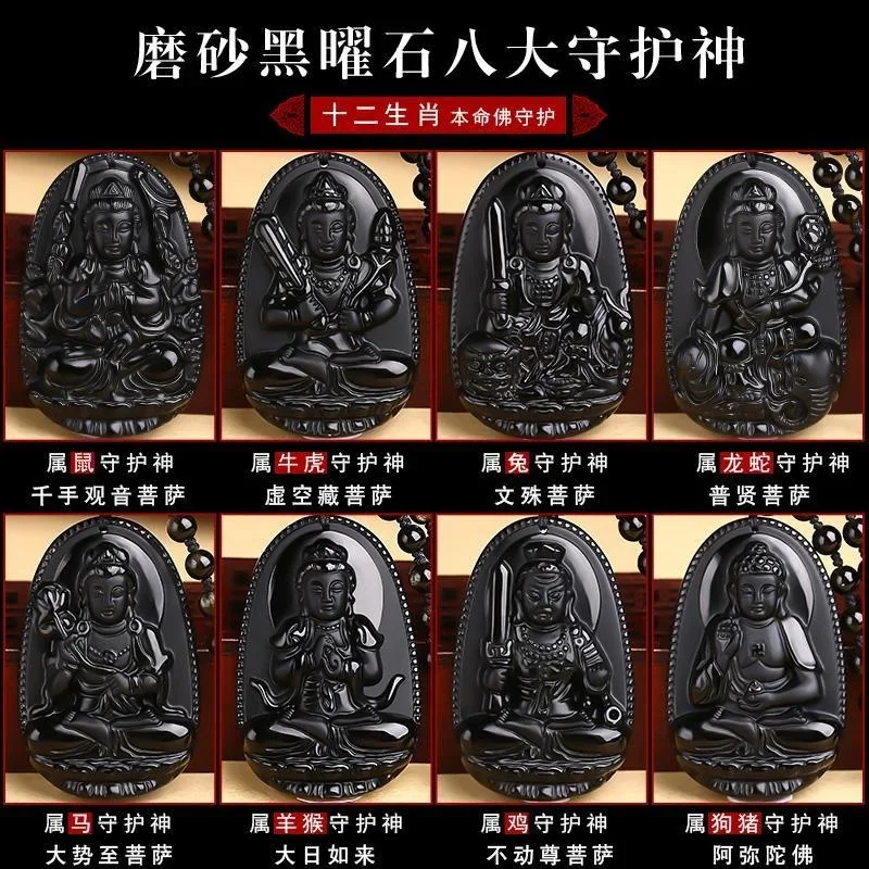 Obsidian Life Buddha Pendant Big Sun Tathagata Necklace Amulet for Men and Women Black Yaoshi Guanyin Buddha Statue Amitabha