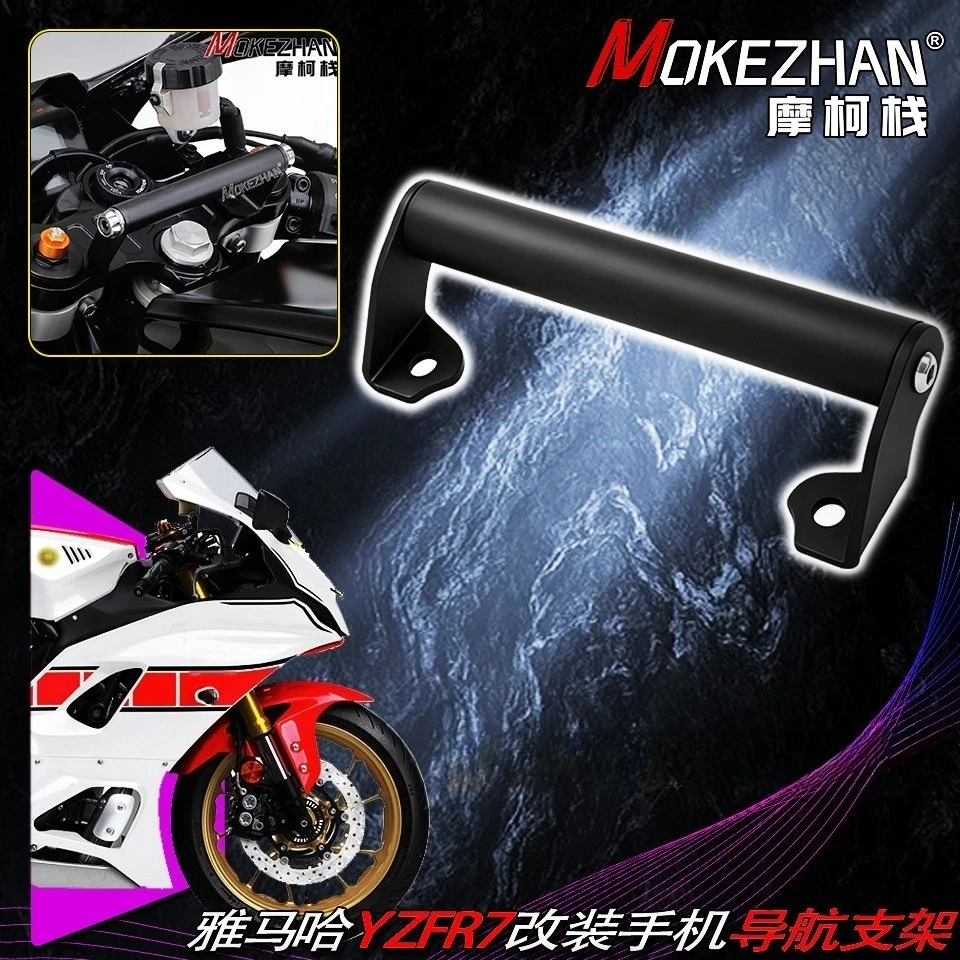 For Yamaha YZF-R7 YZF R7 YZFR7 2022-2026 Motorcycle Tachograph GoPro Camera Mount Bracket GPS Navigation Phone Bracket Holder