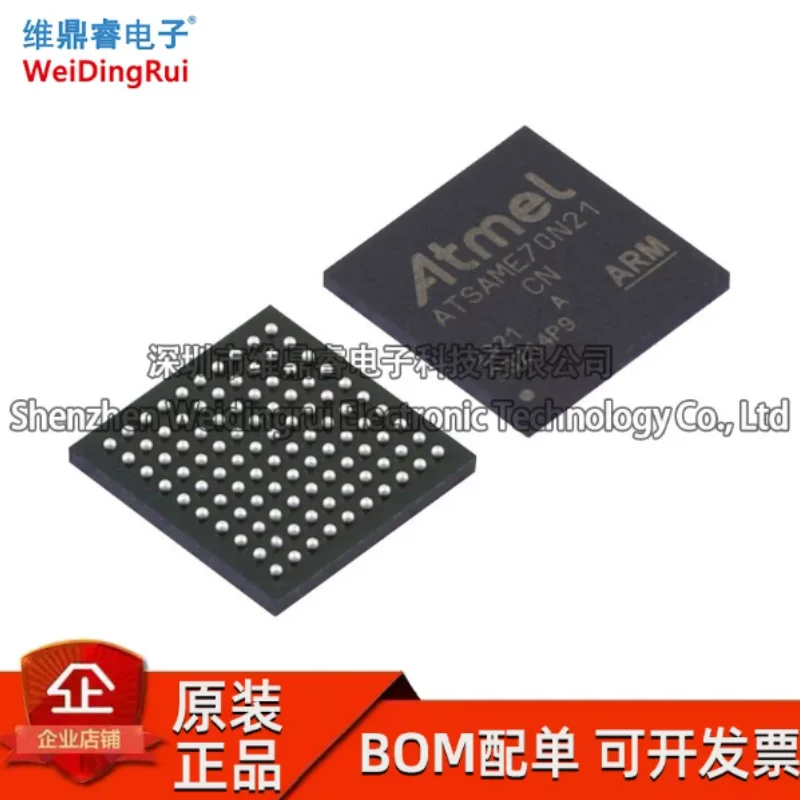ATSAME70N21A-CN ATSAME70N21A SMT LFBGA-100 MCU, brand new original