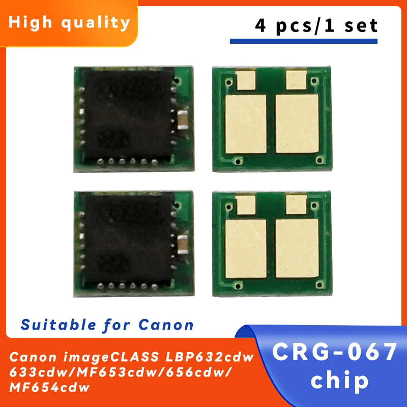 

CRG-067 CRG067 Чип сброса картриджа для CANON MF654Cdw MF656Cdw MF651Cw MF657Cdw LBP631Cw LBP633Cdw MF655CDW Чип тонера 1,9/2,1K