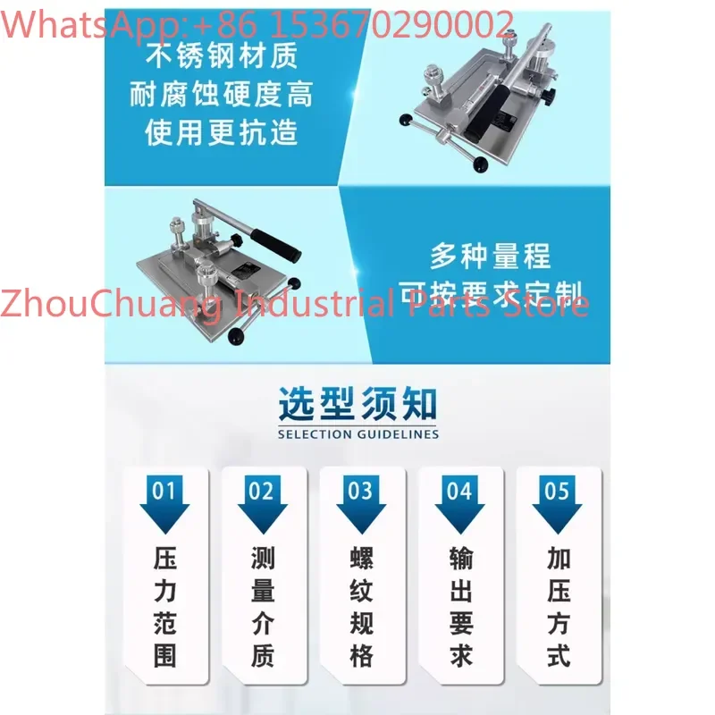 Top  selling Pressure Gauge Calibration Bench for Vacuum and Positive Negative Air Pressure Validation