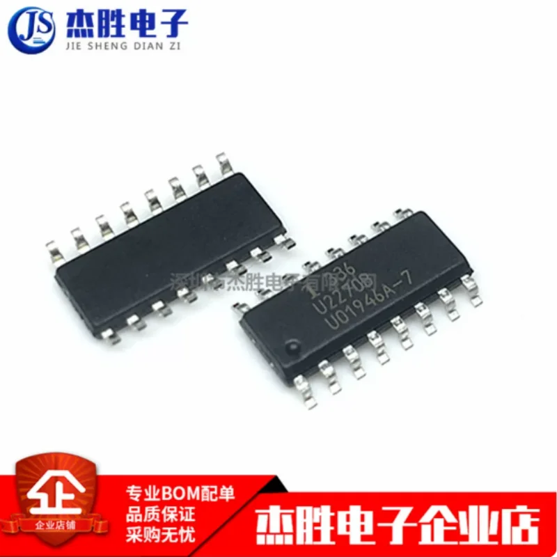 Brand new original U2270B U2270 chip package SOP-16 wireless transceiver chip integrated circuit IC