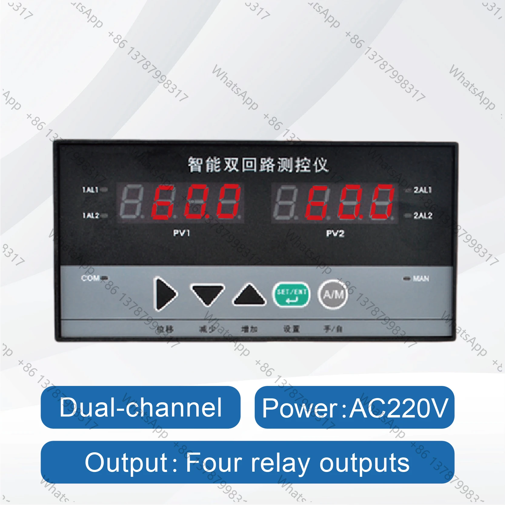 Multi-loop process controller digital panel meter temperature and pressure control display multi-channel alarm indicator
