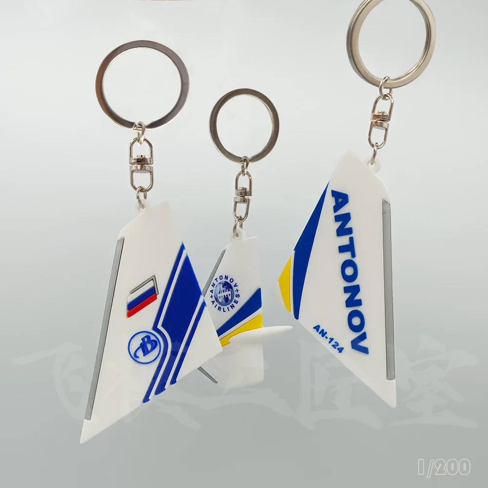 

Antonov An-124 and An-225 transport aircraft 1/200 tail keychain