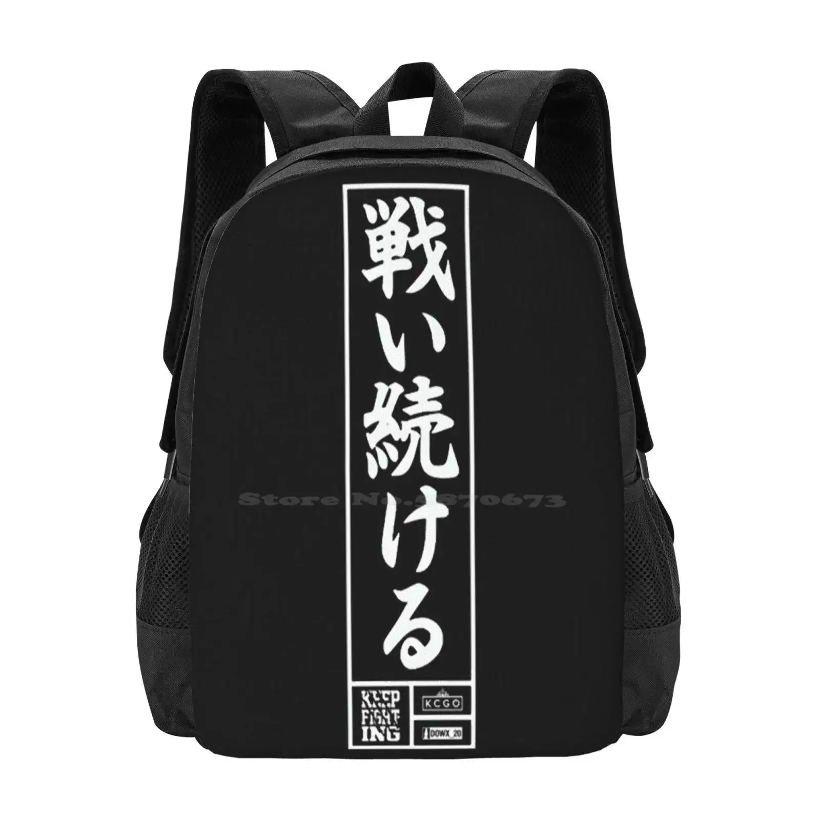 

Keepfighting-Japaneseedition2.0-Pattern Design Laptop Travel School Bags Dowx 215 Fgc Kanji Keep Fighting