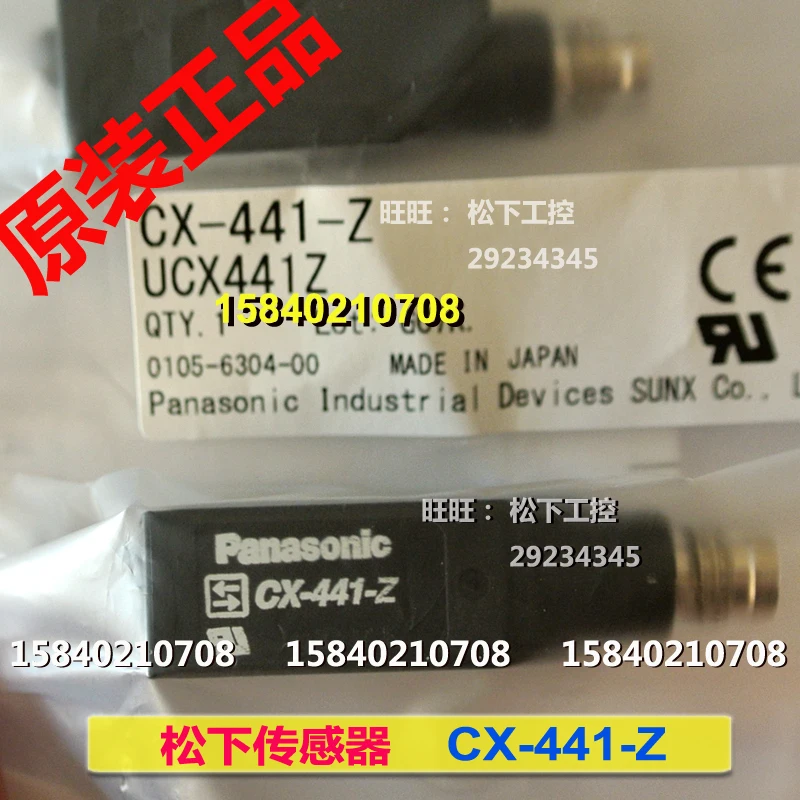 

Panasonic photoelectric sensor cx-441-z Panasonic photoelectric sensor M8 connector type new original