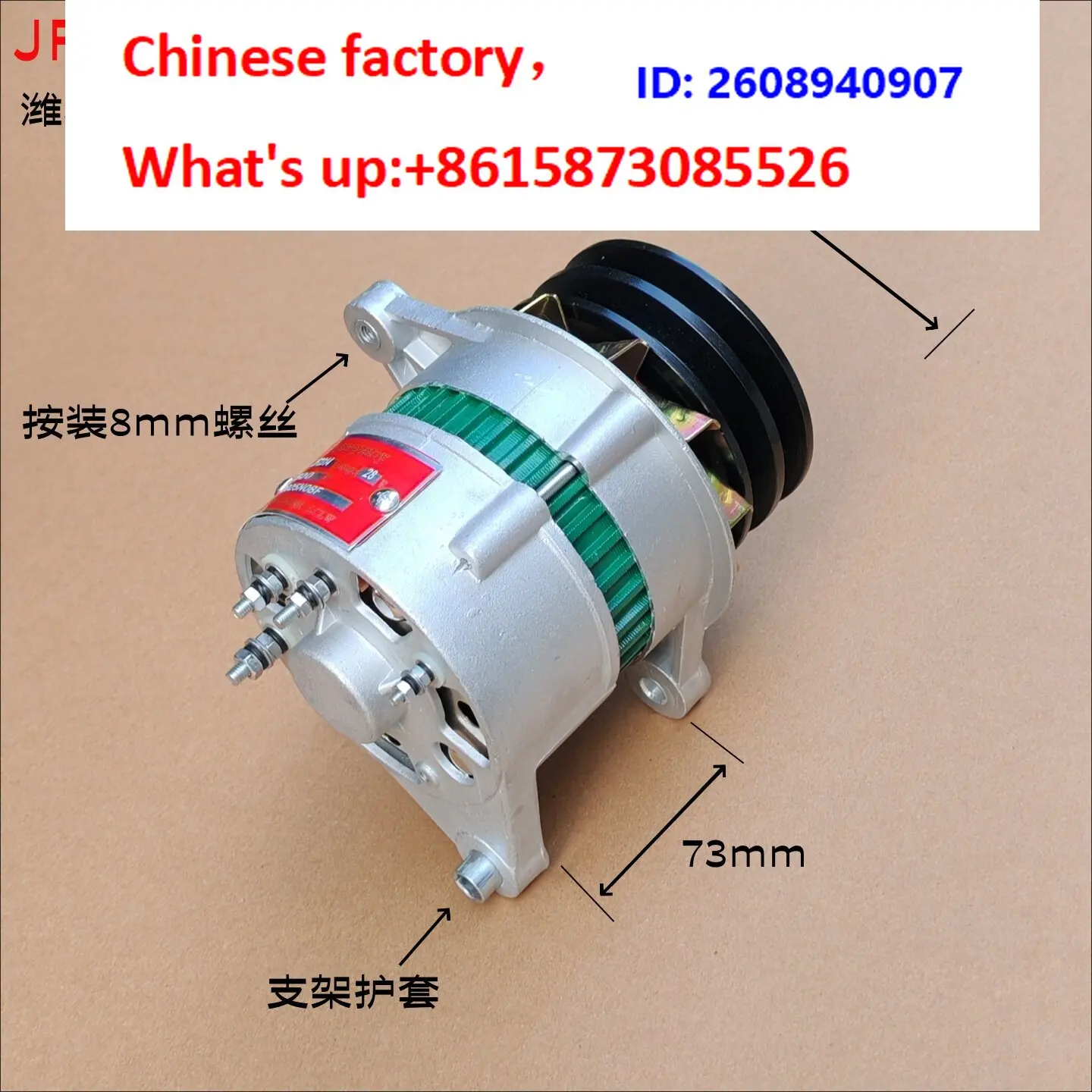 generador-weifang-weichai-r4105zd-r6105zld-r6108izld-cargador-jf2314-jf2512