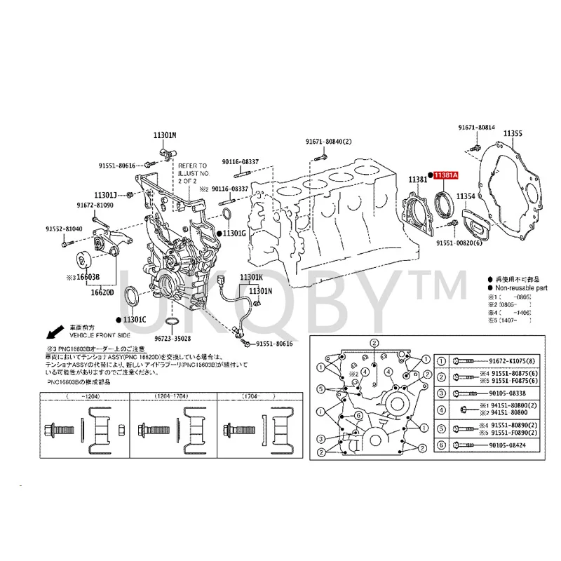 9031188005 9031188006 To yo ta Prado Coaster Land Cruiser ZeCoaster Engine rear oil seal