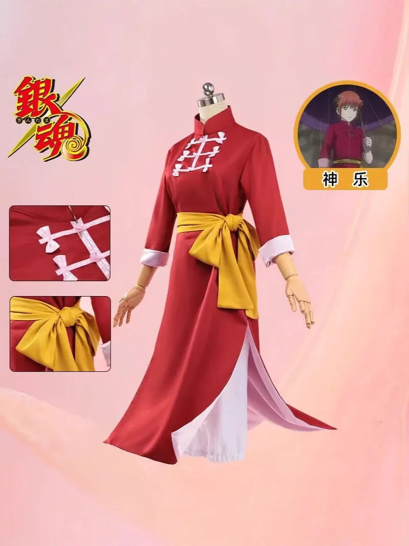 

Anime Kagura Gintama Women Cosplay Costume Red Cheongsam Head Ornament Kagura Suit Belt Wig Halloween Carnival Cos Adult