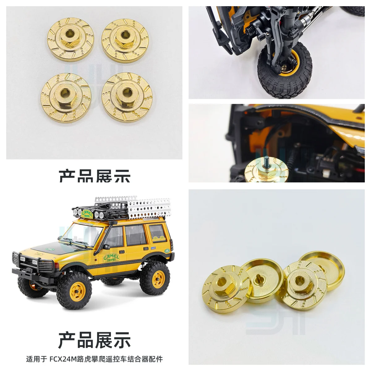 

FCX24M Camel Cup FMS Land Rover Discovery/Ranger Off-road Rock Crawler Модификация YH Металлическая муфта Аксессуары