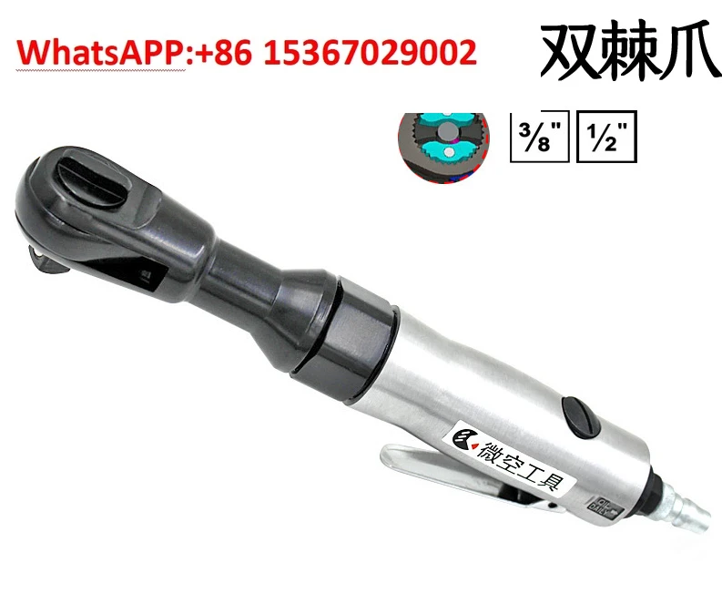 Micro Air New Heavy Duty 1/2 Pneumatic Ratchet Wrench Large Torque Strong 12.5mm Angular Wind Cannon Pneumatic Wrench